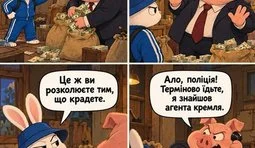 Аргументи