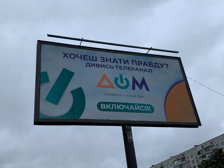 Цензор.НЕТ Изображение