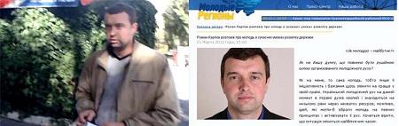 Цензор.НЕТ Изображение