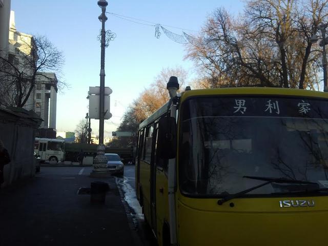 милиция вр кабмин беркут