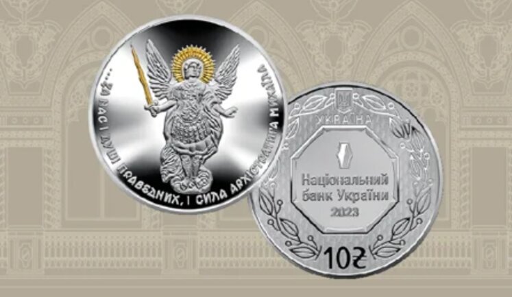 Нацбанк увів в обіг нову пам’ятну срібну монету. ФОТО