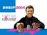 Тому що... Кiдалово