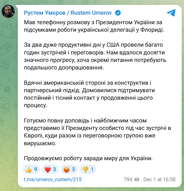Умєров розповів про результати перемовин у Флориді