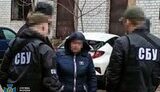 сбу