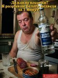 Професіонал