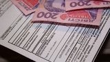 Українців позбавлятимуть субсидій у разі покупки на суму 50 тисяч гривень, - заступник голови Мінсоцполітики Музиченко