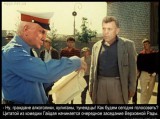 Граждане тунеядцы