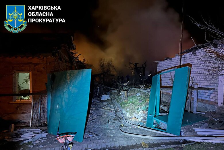 Consequences of the strike on Kharkiv