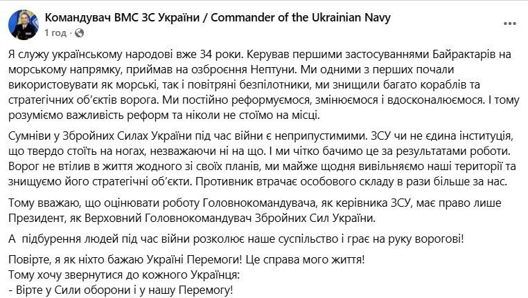 Неїжпапа