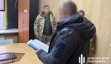 затримання