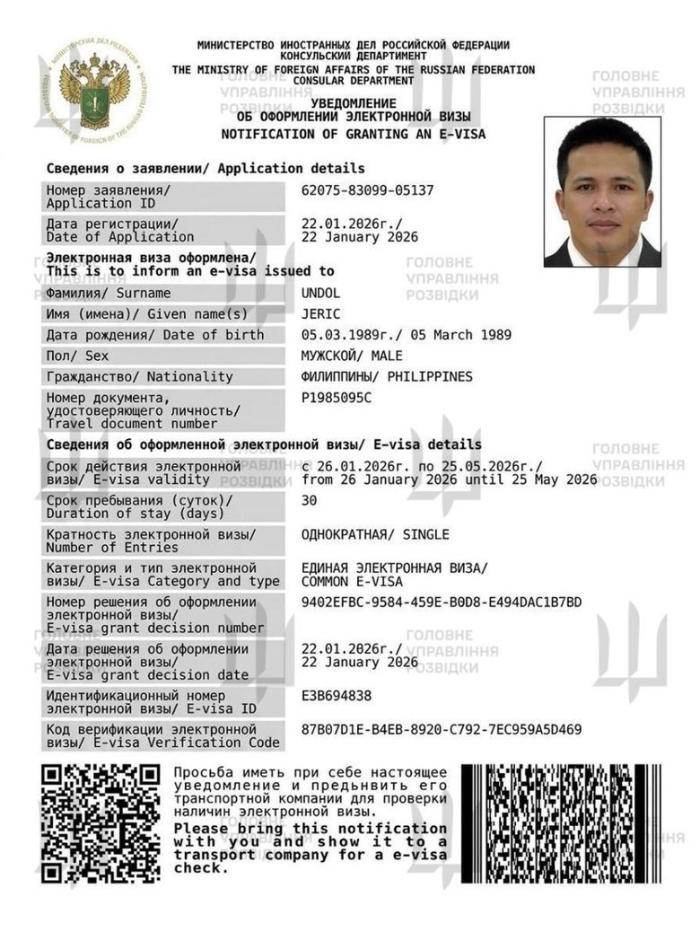 Ідентифіковано ліквідованого найманця РФ з Філіппін
