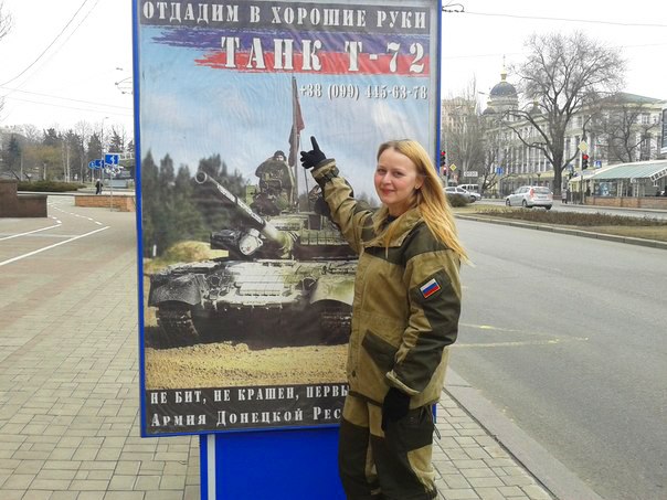 Терористку Сирену ліквідовано на Донбасі 07