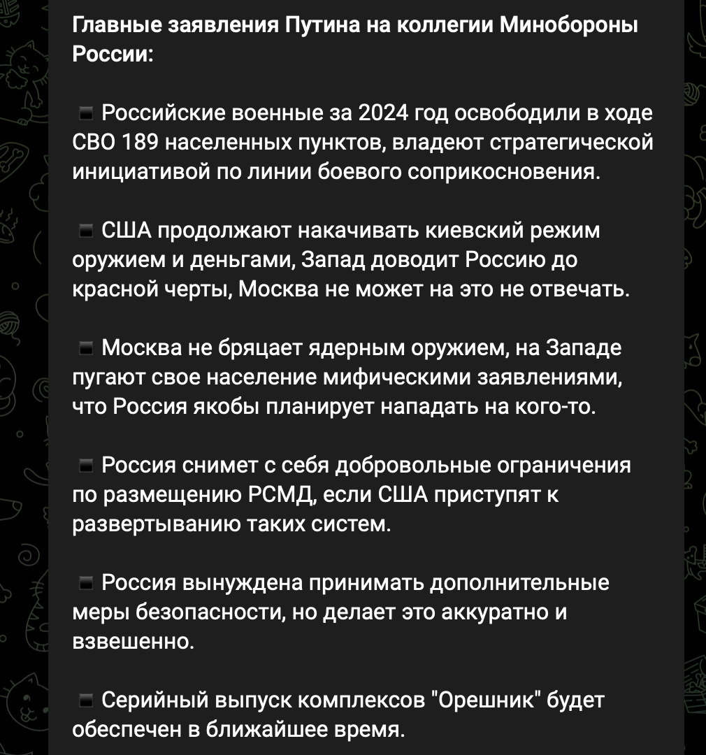 день прапора назва заходу