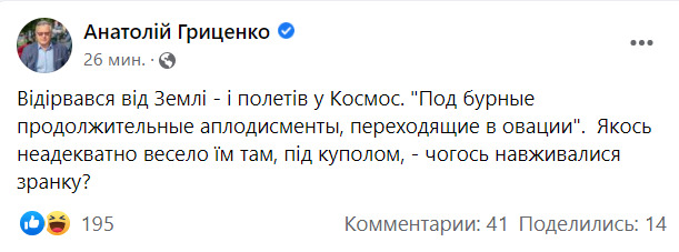 Під куполом неадекватно весело. Чогось навживались зранку? - Гриценко 01