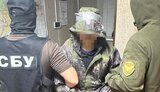 сбу