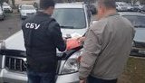 сбу