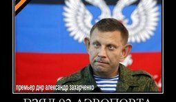 Сашка Эрапорт