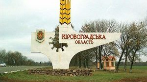 "Разобраться с потоками": кандидат на должность главы Кировоградской ОГА назвал первоочередную задачу
