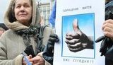 "Реформы Януковича - холод и голод": снова Майдан, снова в непогоду. ФОТОрепортаж