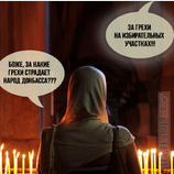 Откровение