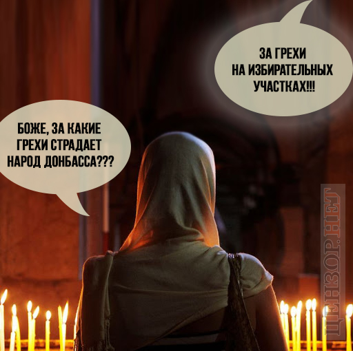 Откровение
