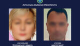 зрадники
