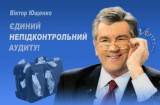Ці руки ніколи не крали