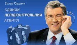 Ці руки ніколи не крали