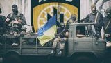 азов