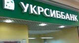 "Укрсиббанк" проиграл судебный спор с Налоговой на 1,7 миллиарда