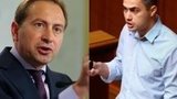 "Синдром Томенка - Фірсова": як партія Порошенка почала чищення рядів