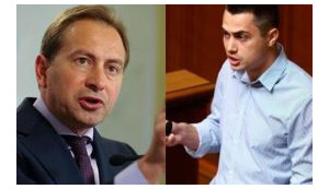 "Синдром Томенко – Фирсова": как партия Порошенко начала чистку рядов