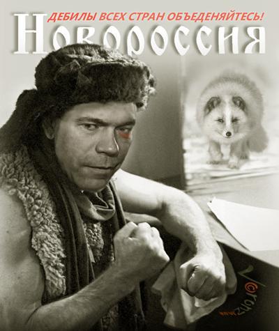 Зона вирусной шизофрении