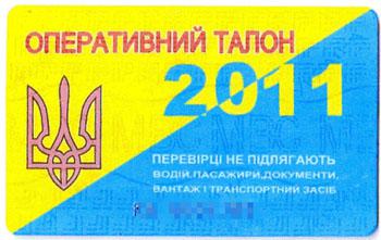 Цензор.НЕТ Изображение