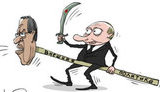 путин