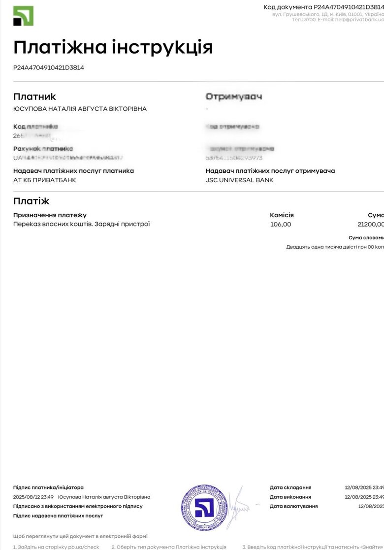 Волонтер Юсупова просит помочь воинам Что им нужно