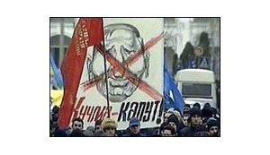 Верховный Суд признал приговор участникам &amp;quot;Украины без Кучмы&amp;quot; законным
