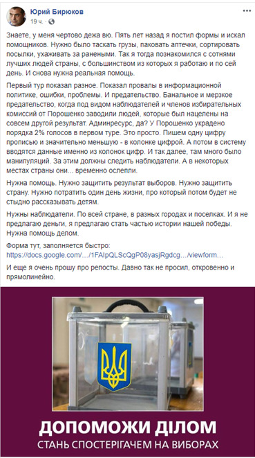 Цензор.НЕТ Изображение