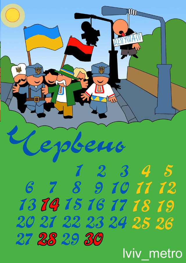 Цензор.НЕТ Изображение