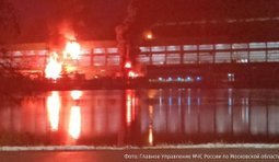 атака на ДРЭС под Москвой