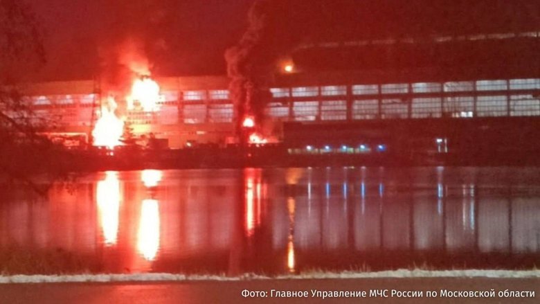 attack on DRES near Moscow