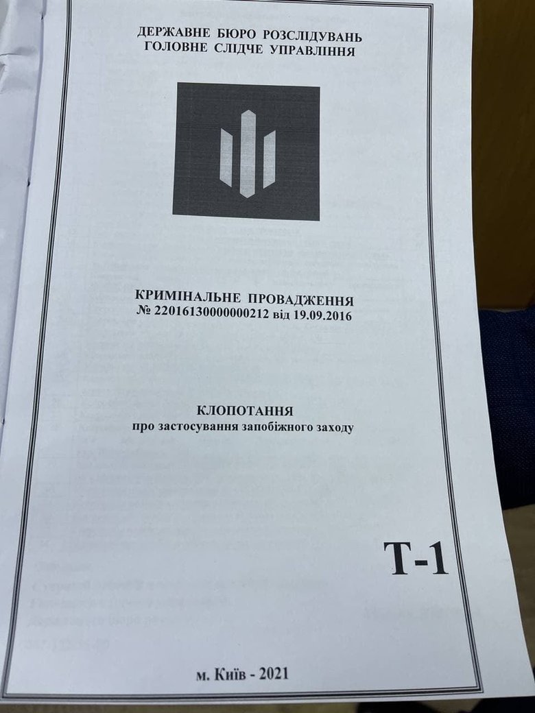 Медведчуку вручили клопотання про арешт з альтернативою застави в 1 млрд грн 01