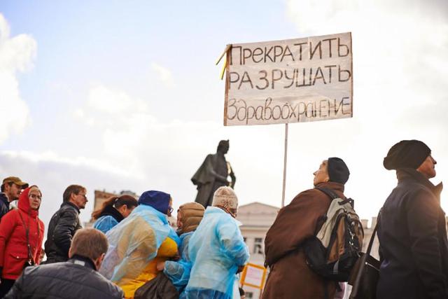 москва митинг медики