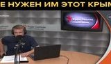 крым реалии