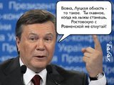 Смотри не перепутай!