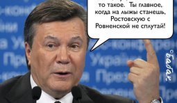 Смотри не перепутай!