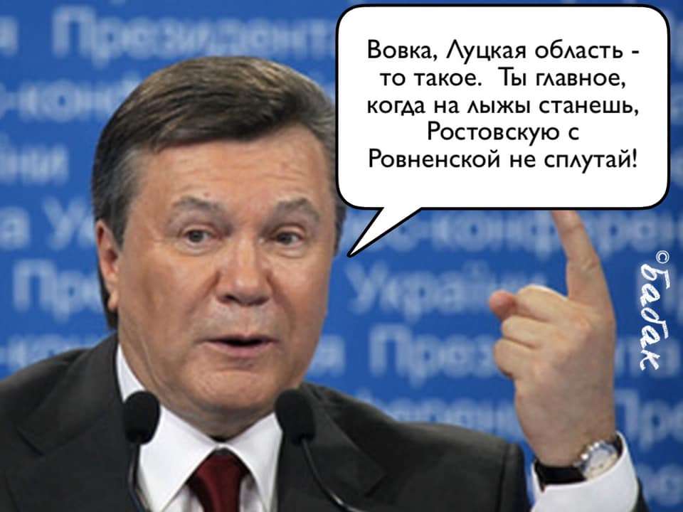 Смотри не перепутай!