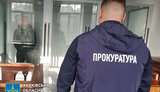 огп