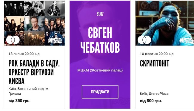 Нехай щастить. Хто з росіян судиться з СБУ за право співати в Україні, чому добровольці кажуть, що буде біда та хто ще з кримнашистів незабаром виступить у Києві 09 Нехай щастить. Хто з росіян судиться з СБУ за право співати в Україні, чому добровольці кажуть, що буде біда та хто ще з кримнашистів незабаром виступить у Києві 09
