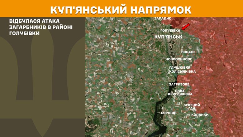 Карта боевых действий на утро 21 апреля